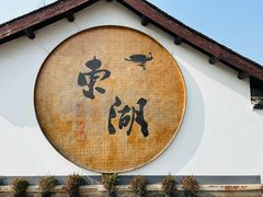 -绍兴东湖风景区