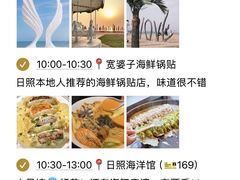 -巧克力渔家.小船海鲜胶东菜(万平口店)