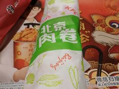 -肯德基(新市百店)