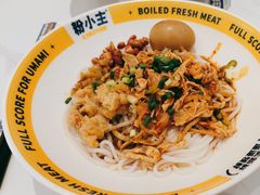 -粉小主·贵州酸汤牛肉粉(南京仙林金鹰店)