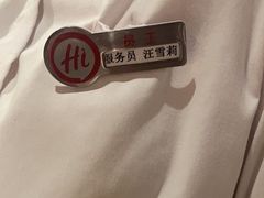 -海底捞火锅(劲松店)
