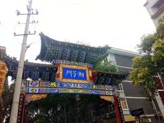 -湘子庙