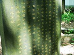-午潮山国家森林公园