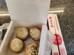 -鑫震源·苏式大虾生煎(山塘街店)