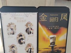 -喜茶(上海五角场万达店)
