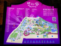 -横店影视城梦幻谷园区