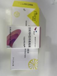 -北京京通医院医疗美容