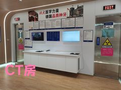 -固德口腔(南城总院)