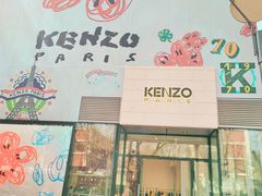 -KENZO(北京三里屯店)