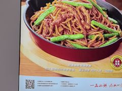 -嘉和一品(新辰天地大兴南区店)