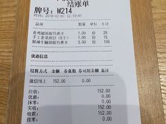 账单-牛楠楠·香港牛腩茶餐厅(永旺店)