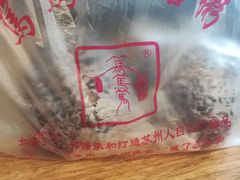 -笃笃笃糖粥(十全街店)