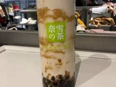 -奈雪的茶(石家庄万象城店)