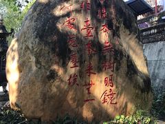 -国恩寺