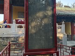 -北京国子监胡同