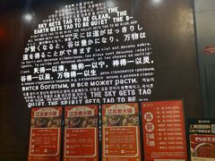-万物生江北老火锅(海骏达店)