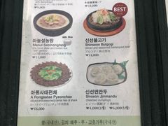 菜单-神仙雪浓汤(明洞店)