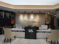 -劲松口腔医院(蓝色港湾院)