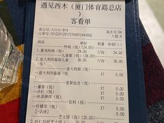 -遇见西木美式餐厅(体育路店)
