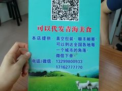 -马学武手抓美食(下南关总店)