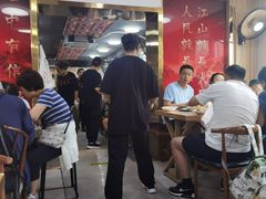 -歹歹的加个面过油肉拌面