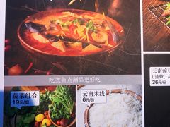 -雀舞·私食(凯德店)