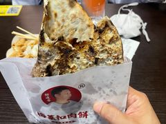 -邵建华师傅梅菜扣肉饼(麓山总店)