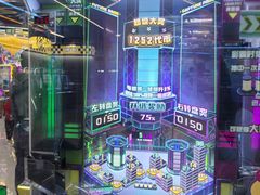 -龙湖西安曲江天街