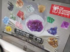 -广东科学中心