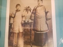 -上海孙中山故居纪念馆