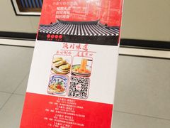 -阿德餐饮小秦川西北菜(福民路店)