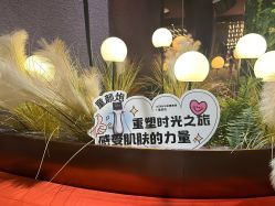 -花隐·美芙炫海菲秀皮肤管理中心