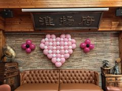 -淮扬府(安定门店)