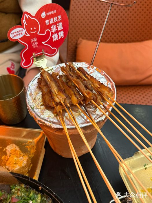 何师烧烤Pro ·江湖川菜·小龙虾·精酿啤酒(太古里旗舰店)图片