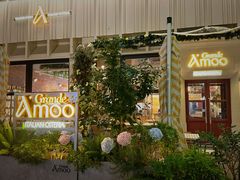 -Grande A'moo(上海万象城店)