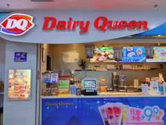 门面-DQ·蛋糕·冰淇淋(太原街万达店)