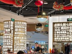 -潮界(虹桥新天地店)