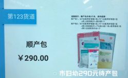 -南京市妇幼保健院(莫愁路院区)