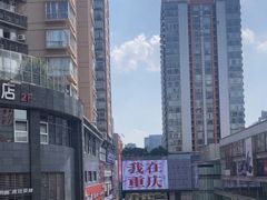 -观音桥步行街