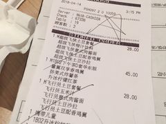 账单-必胜客(百联又一城店)