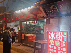 -三哥田螺(北书院街店)