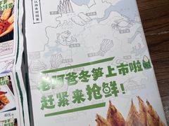 -老阿爸鲜鱼土菜(昆山花桥店)
