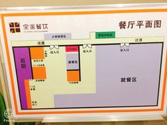 -未来科技城食堂(海外人才大楼店)