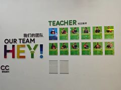 -英孚教育青少儿(河东中心)