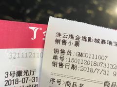 -金逸影城(光美嘉瑞宝MX4D店)