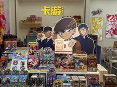 -卡游(时代LIFE购物中心店)
