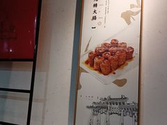 -会仙楼饭庄(宽厚里店)