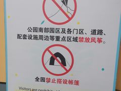 -朝阳公园游乐园