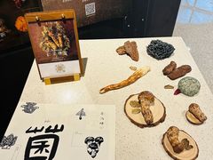 -半山腰·云南菜(侨福芳草地店)