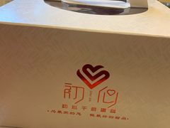 -CUNS CAKE村上千层蛋糕(一环路东二段140号院店)